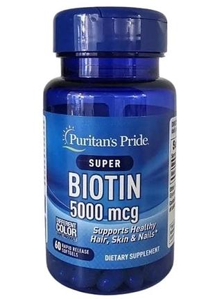 Биотин puritan's pride botin 5000 мкг для роста волос 60 капсул