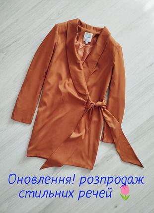 Дуже стильна сукня плаття жакет піджак на завязці