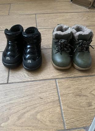 Зимові чоботи