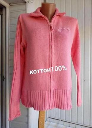 Коттоновый кардиган кофта на змейке