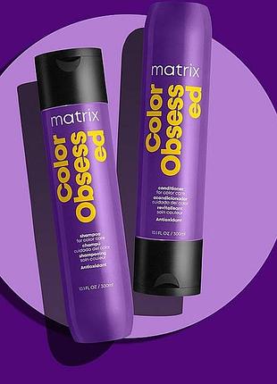 Шампунь matrix total results color obsessed shampoo защита цвета, для окрашенных волос, 300 мл