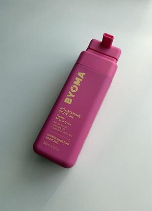 Поживна та відновлювальна олія для тіла byoma nourishing body oil