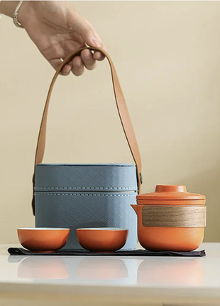 Дорожній набір для чайної церемонії на 2 персони, помаранчевий