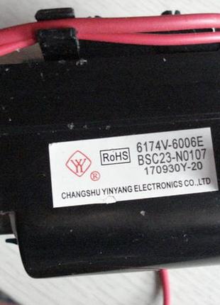 Строчній трансформатор 6174v-6006e