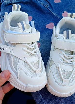 Повсякденні кросівки на дівчинку