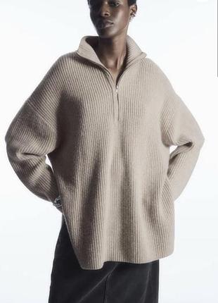 Неймовірний светр вільного крою із вовни та кашеміру