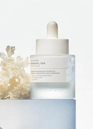 Антивікова сироватка бустер для обличчя skin 1004 madagascar centella matrixyl 10 boosting shot ampoule, 30ml