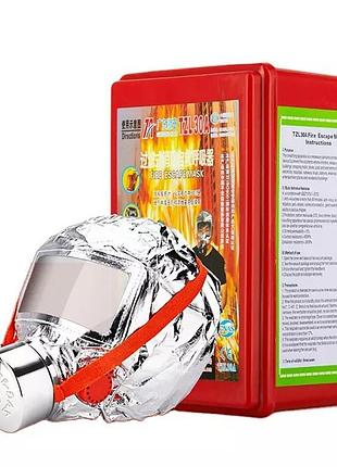 Маска протигаз, панорамний протигаз fire mask 8