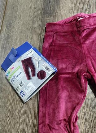 Лосины для девочки