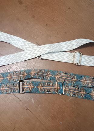 Ремни для сумки