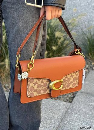 Сумка с брелком кожа