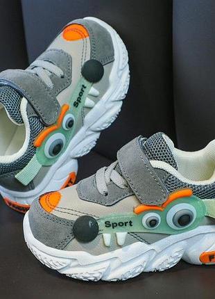 Кроссовки детские