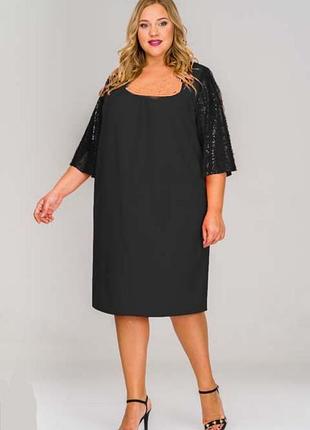 Стильна стрейч сукня як з прошвою