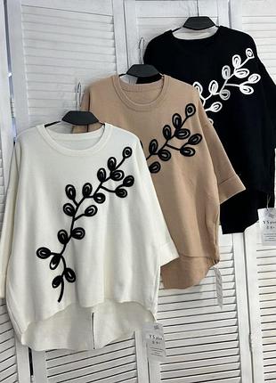 Светры люкс качество