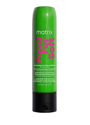 Matrix food for soft hydrating conditioner кондиціонер для зволоження та полегшення розчісування волосся