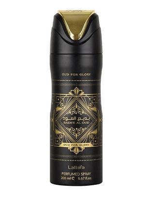 Lattafa perfumes bade`e aloud oud for glory - парфумований дезодорант-спрей