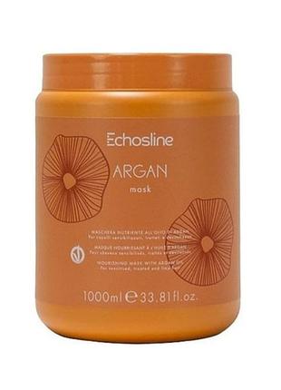 Echosline vegan argan mask маска з аргановою олією