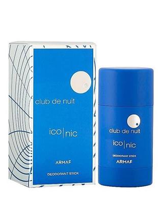 Armaf club de nuit blue iconic (deo stick)