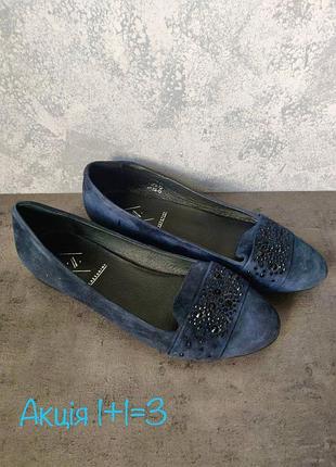 Замшевые балетки freeflex из натуральной замши