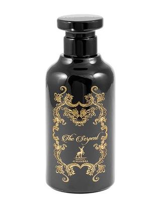 Alhambra the serpent