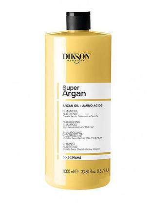 Dikson super argan nourishing shampoo with argan шампунь для волосся з аргановою олією
