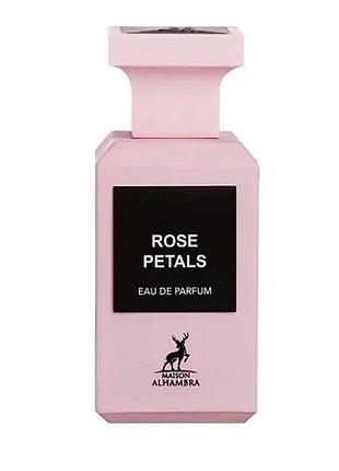 Alhambra pink velvet