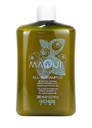 Echosline hydrating shampoo зволожуючий шампунь для волосся