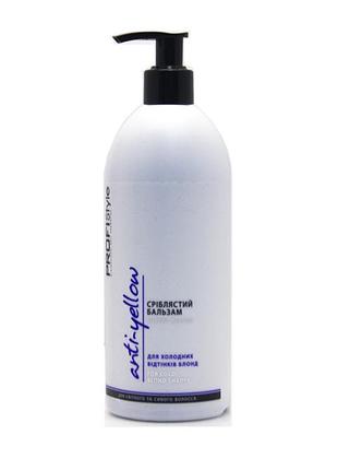 Profi style anti-yellow бальзам для волосся "сріблястий"