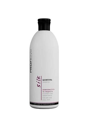 Profi style silk шампунь "шовковистість та гладкість"