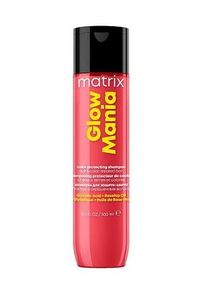 Matrix glow mania color protecting shampoo шампунь для захисту кольору фарбованого волосся