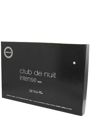 Armaf club de nuit intense man ( edt+гель для душа + шампунь + дез спрей)