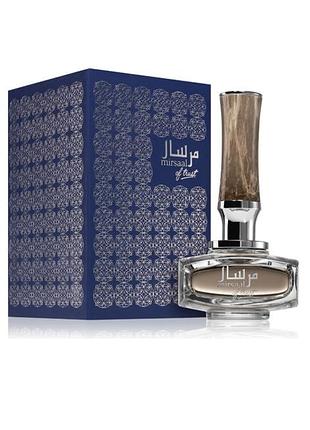 Afnan perfumes mirsaal of trust