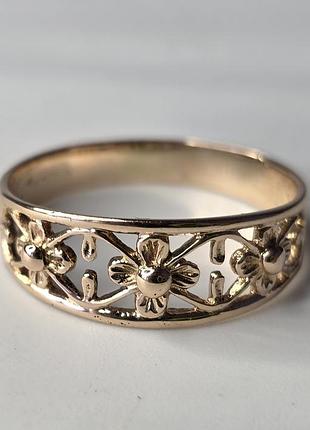 Золотое кольцо ссср