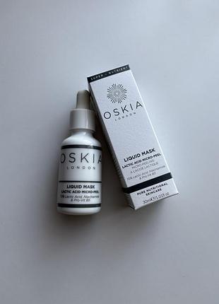 Нічна відлущувальна сироватка з молочною кислотою oskia liquid mask lactic acid micro-peel