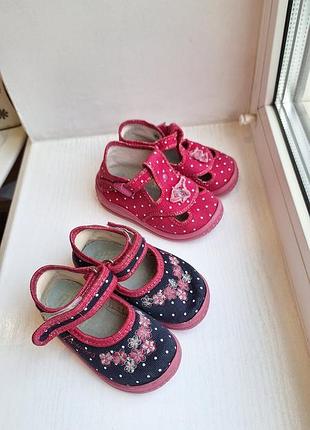 Тапочки zetpol размер 20 21