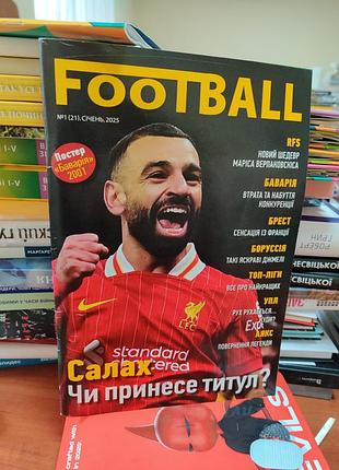 Футбол журнал пенал 2025