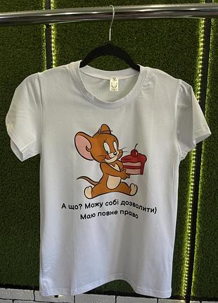 Прикольная женская футболка с надписью