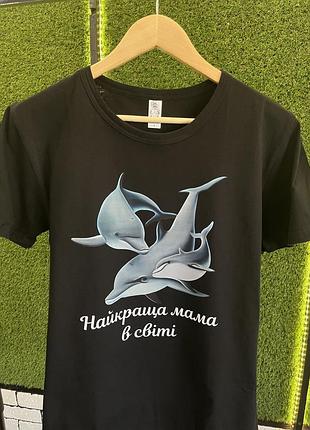 Футболка для мамы с принтом лучшая мама