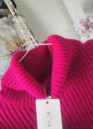 Яскрава тепла