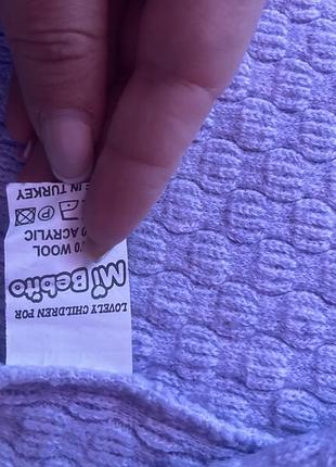 Легка кофтинка на ґудзиках