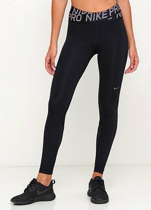 Лосіни nike pro/ легінси nike pro/ жіночі легінси nike