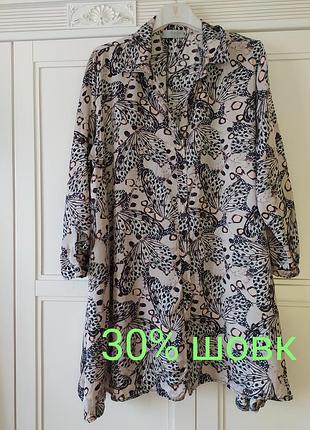 Туника блуза