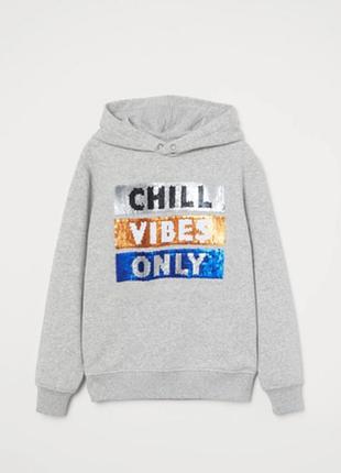 9-11 лет кофта толстовка серая детская утеплённая с капюшоном и пайетками