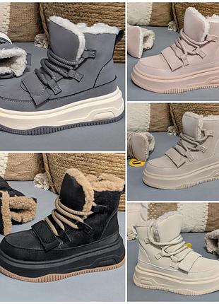 Зимние ботинки для девочки