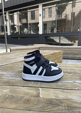 Утеплені хайтопи для хлопчика