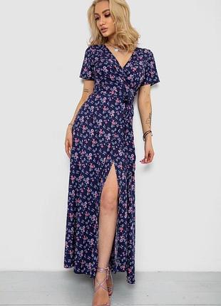 Нлве плаття на запах