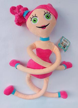 Мягкая игрушка мама длинные ноги 55 см (монстр из хагги вагги)