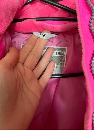 Комплект lenne 116 см
