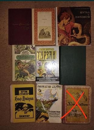 Книжки, художня література