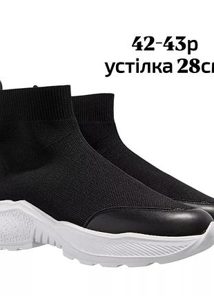 Черные ботинки чулки кроссовки ботинки кроссовки носки 42р, 43р чулки бренд люкс aigner